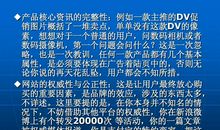 别抱怨没预算！你的转化率对得起预算吗？《超级转化率》读后感