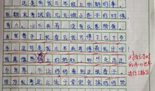 难忘的事 四年级叙事作文300字