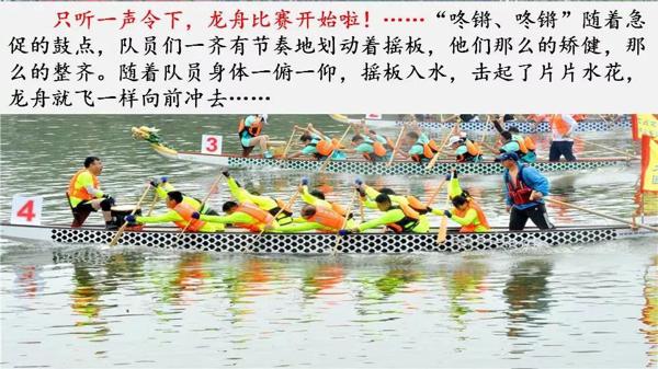 【同步作文】六年级第一单元作文：《家乡的风俗》 45