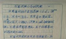 下雨的时候 五年级优秀故事作文800字