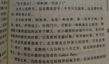 2002年广东高考优秀作文：宽恕别人，就是解放自己_1000字