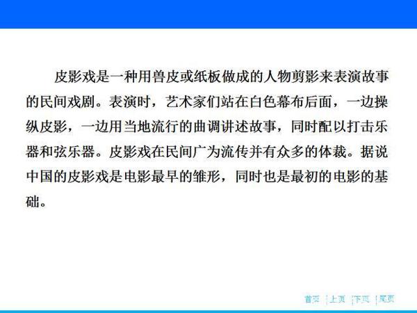 高考英语作文传统文化篇:公开课+100个名词表达及优质范文 10