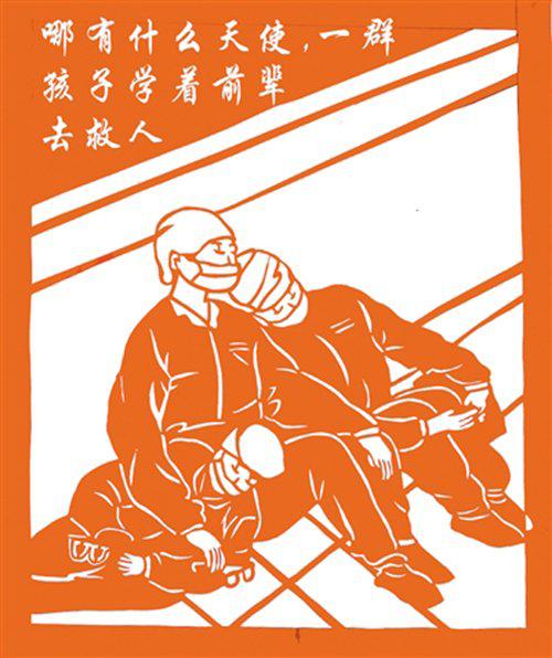 向战“疫”英雄致敬 小学记叙文300字