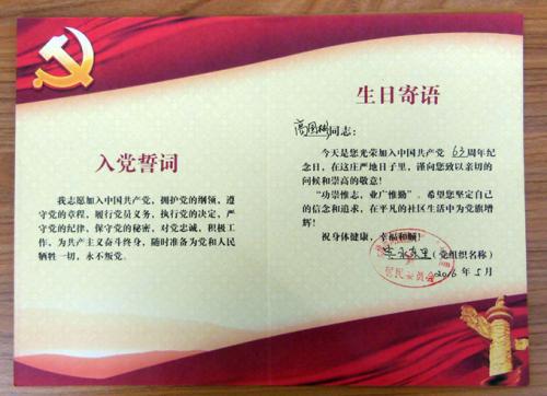 生日感言 我的生日感想作文600字