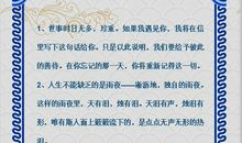 中小学作文素材摘抄，让孩子“贴”墙背，作文“出口成章”！