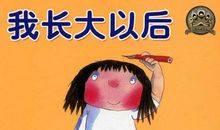 三年级作文：成长的事情