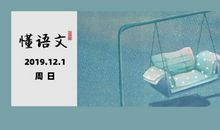 作文巧妙开头的七种方式，快拿出小本本记好！