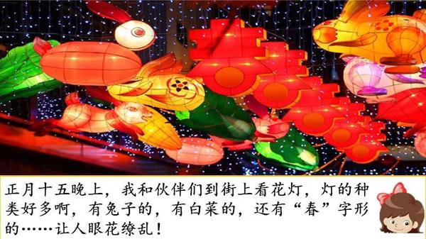 【同步作文】六年级第一单元作文：《家乡的风俗》 40