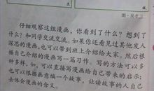 【高考作文】学生作品七二：文明的韧性