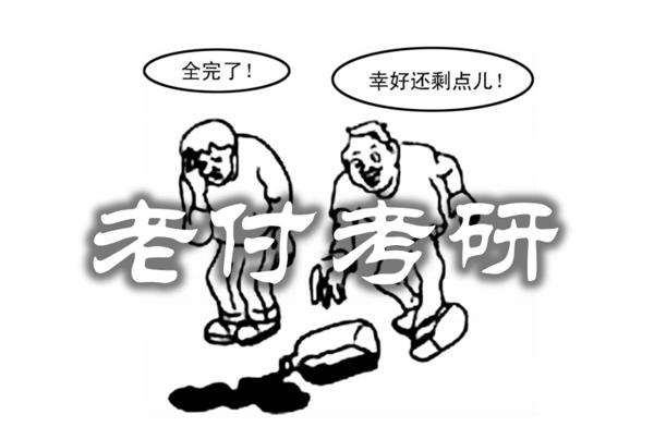 【一一五三|知识】作文这么写，多赚30％！ 1