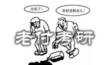 【一一五三|知识】作文这么写，多赚30％！