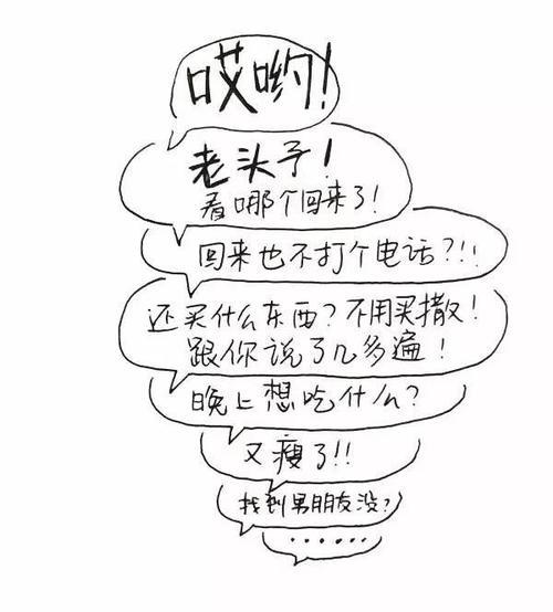 爱的礼物-母亲节的礼物作文300字