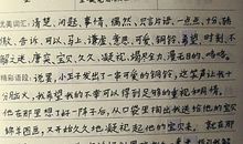我的书香生活 我爱读书作文800字
