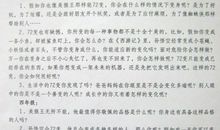 写作指导|好作文不是编出来的（阅读原文可以听课）