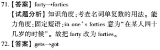 河北衡水金卷英语作文试题及范文 1