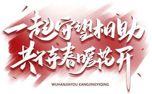 战疫彰显党的伟大-抗击疫情的作文1500字