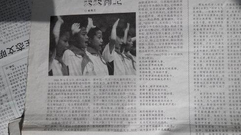 《向解放军学习》读后感