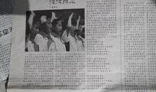 《向解放军学习》读后感