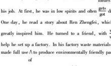 河北衡水金卷英语作文试题及范文