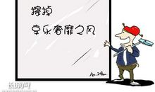 生之美，享乐也 及时享乐700字作文