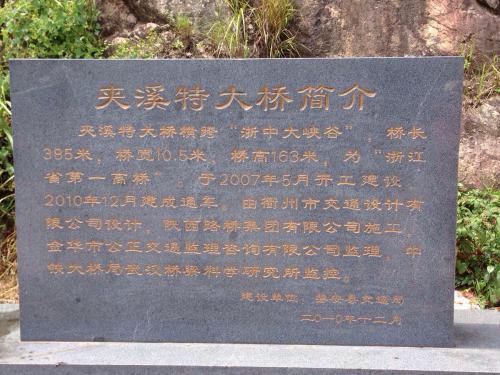 最美不过磐安景，最好不过磐安情 故乡情作文600字