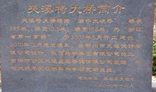 最美不过磐安景，最好不过磐安情 故乡情作文600字