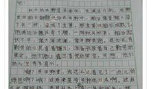 冰心作文丨上海科技馆之旅