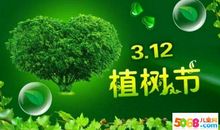 植树节的感悟 关于环保的作文500字