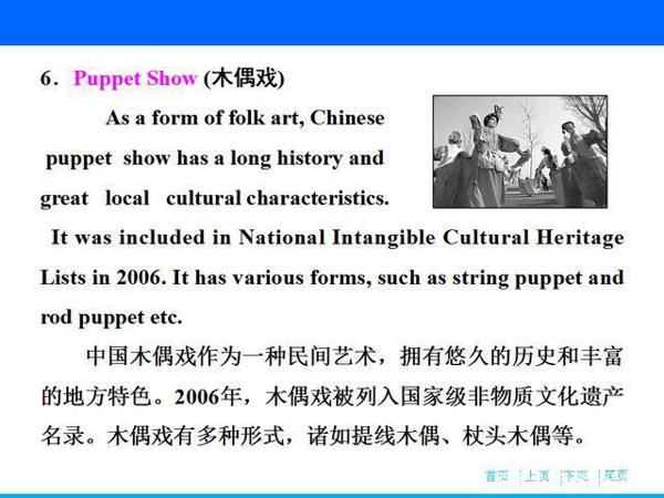高考英语作文传统文化篇:公开课+100个名词表达及优质范文 11