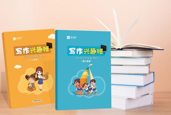《李卓教你满分作文》今晚8点重磅开讲，作文破题秘诀都在这里了！ 5