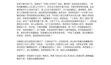 2017年甘肃兰州中考满分作文：不期而遇的温暖