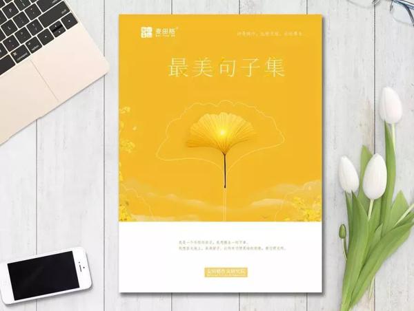 《李卓教你满分作文》今晚8点重磅开讲，作文破题秘诀都在这里了！ 4
