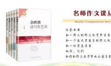 吕婷：唤醒生机与热情的名师作文课