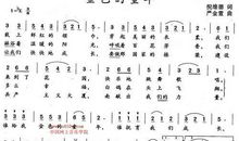 童年 初中生我的童年1100字作文