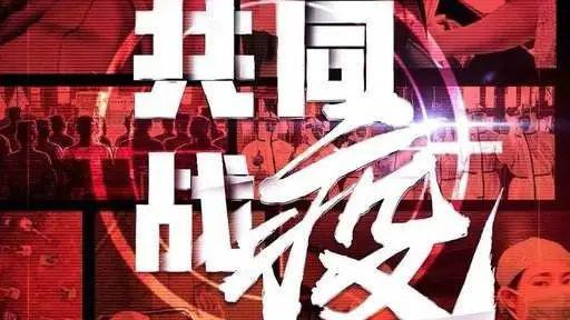 异域同天，以文携手│五星中学学生抗疫主题作文选刊（一） 1