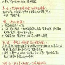 向人民日报学写高考作文，这4点让你作文得满分！附满分范本分析