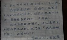 帮爸爸妈妈做事情 三年级叙事作文300字