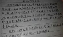 加入低炭生活行列 环保叙事作文300字