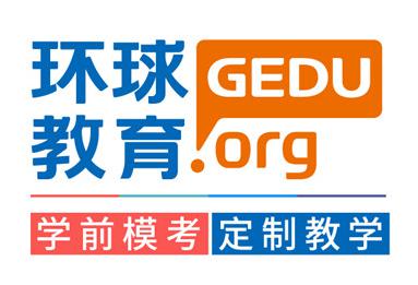 雅思满分作文如何写好