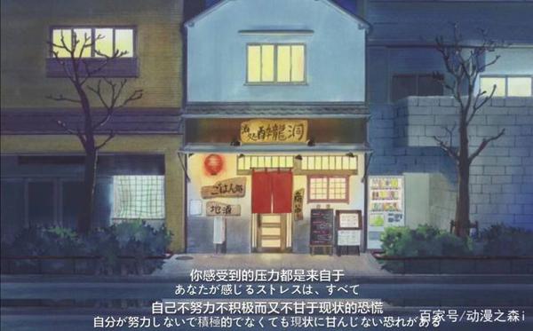 动漫中可以用于作文的句子:努力向着光奔跑吧 7