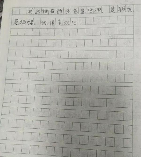 孩子想象力丰富,想象作文一定好吗?这篇作文给我们2点重要启发 4