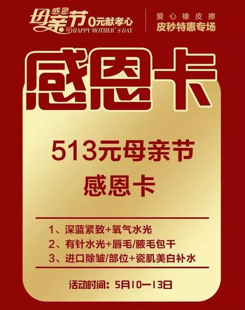 母亲节的愿望-神奇的梦作文400字