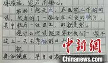 我的抗疫日记 小学生日记800字