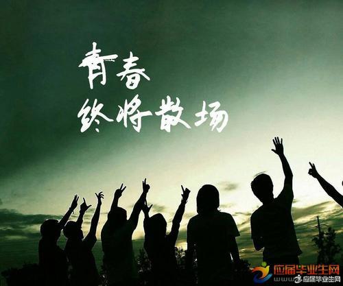青春励志格言_2000字