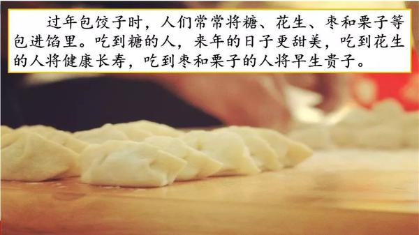 【同步作文】六年级第一单元作文：《家乡的风俗》 33