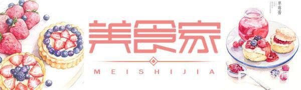 美食升值记 四年级记叙文500字