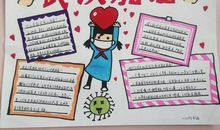 上网课 关于疫情的作文1000字