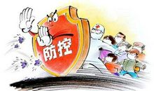 疫情无情人有情 抗疫情作文900字