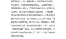 后来，春暖樱花开 关于疫情的作文800字