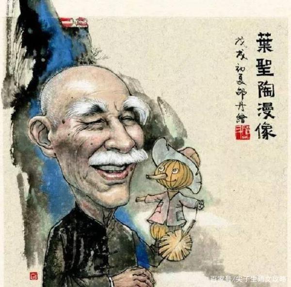 期末备考难?著名教育家叶圣陶:写好作文你只需要做好这三步 4